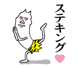 Annoying ogre2 sticker #6490105