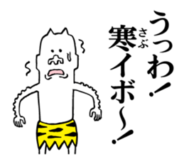 Annoying ogre2 sticker #6490106