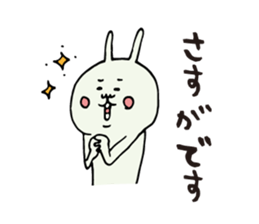 Frequently used rabbit stamp sticker #6490123