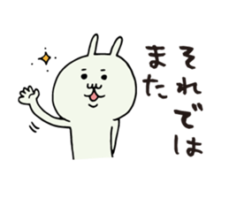 Frequently used rabbit stamp sticker #6490124