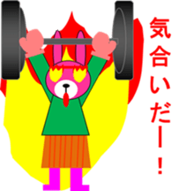 SBT sport sticker #6490367