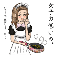 Can I really stay the way I am? sticker #6490392