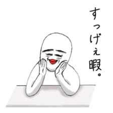 Can I really stay the way I am? sticker #6490393