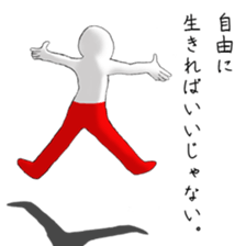 Can I really stay the way I am? sticker #6490394