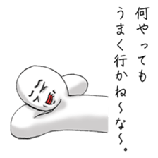 Can I really stay the way I am? sticker #6490395