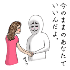 Can I really stay the way I am? sticker #6490398