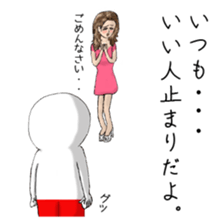 Can I really stay the way I am? sticker #6490399