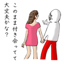 Can I really stay the way I am? sticker #6490400