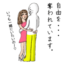 Can I really stay the way I am? sticker #6490401