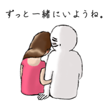 Can I really stay the way I am? sticker #6490403