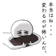 Can I really stay the way I am? sticker #6490407