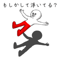 Can I really stay the way I am? sticker #6490409