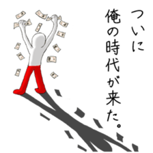 Can I really stay the way I am? sticker #6490411