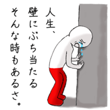 Can I really stay the way I am? sticker #6490416