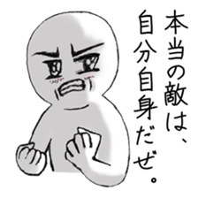 Can I really stay the way I am? sticker #6490417