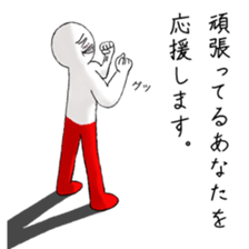 Can I really stay the way I am? sticker #6490419