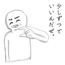 Can I really stay the way I am? sticker #6490422