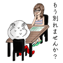 Can I really stay the way I am? sticker #6490426