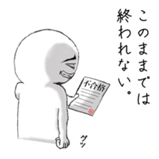 Can I really stay the way I am? sticker #6490428