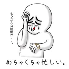 Can I really stay the way I am? sticker #6490429