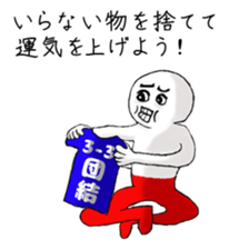 Can I really stay the way I am? sticker #6490431