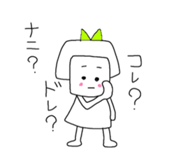 Her name is Mi-chan. sticker #6490437