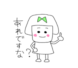 Her name is Mi-chan. sticker #6490441