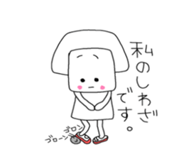 Her name is Mi-chan. sticker #6490449