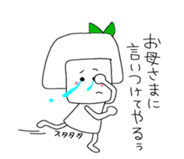 Her name is Mi-chan. sticker #6490452