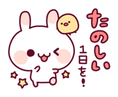 Plain words of a rabbit and the chick sticker #6490477