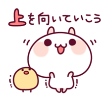 Plain words of a rabbit and the chick sticker #6490479