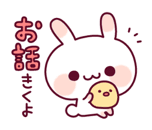 Plain words of a rabbit and the chick sticker #6490482