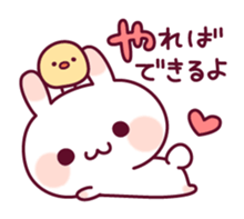 Plain words of a rabbit and the chick sticker #6490488