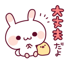 Plain words of a rabbit and the chick sticker #6490489