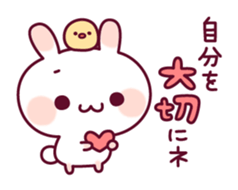 Plain words of a rabbit and the chick sticker #6490492