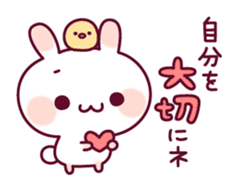 Plain words of a rabbit and the chick sticker #6490492