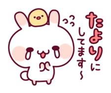 Plain words of a rabbit and the chick sticker #6490494