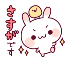 Plain words of a rabbit and the chick sticker #6490495