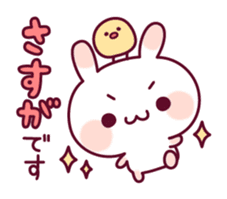 Plain words of a rabbit and the chick sticker #6490495