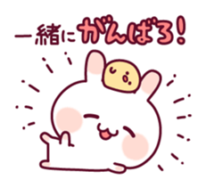 Plain words of a rabbit and the chick sticker #6490496