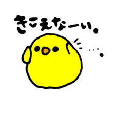 Imomochi-kun sticker #6490802