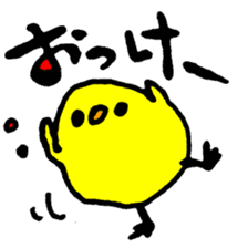 Imomochi-kun sticker #6490818