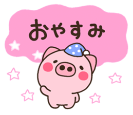 MORI001 sticker #6490913