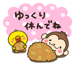 MORI001 sticker #6490916