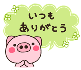 MORI001 sticker #6490917