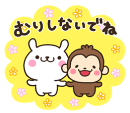 MORI001 sticker #6490918