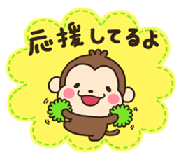 MORI001 sticker #6490922