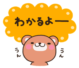 MORI001 sticker #6490925