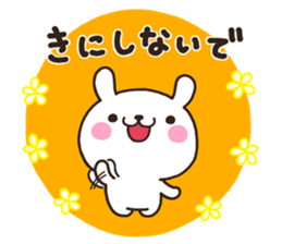 MORI001 sticker #6490927