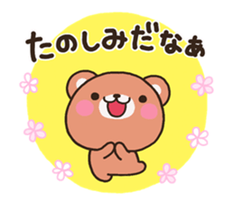 MORI001 sticker #6490929